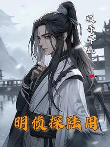 给植物人大佬冲喜后txt