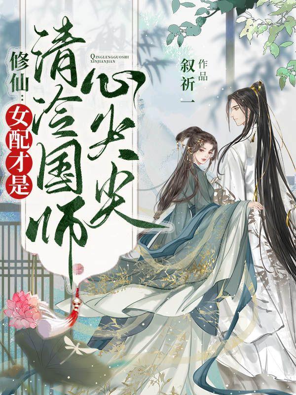 你管这叫代驾? 第501章