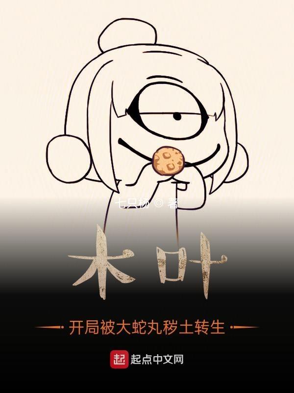 一胎四宝转走爹地十个亿 空空