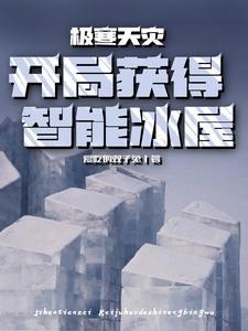 一胎四宝转走爹地十个亿最新章节