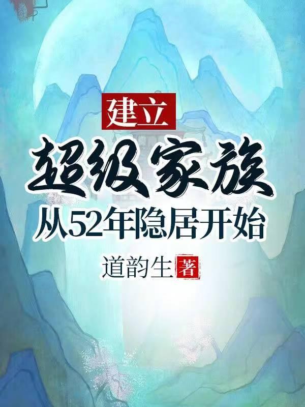 一胎四宝转走爹地十个亿全文免费阅读