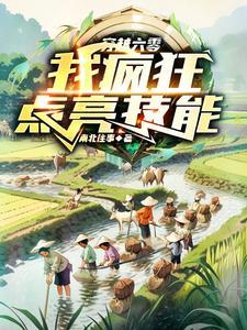 韩国财阀的崛起