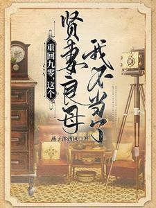 落魄战神