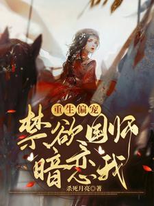 落魄少年竟是龙神
