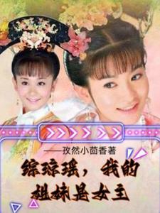 凤栖梧番外