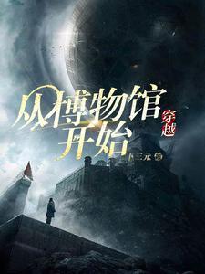 重生回到1985年成首富的