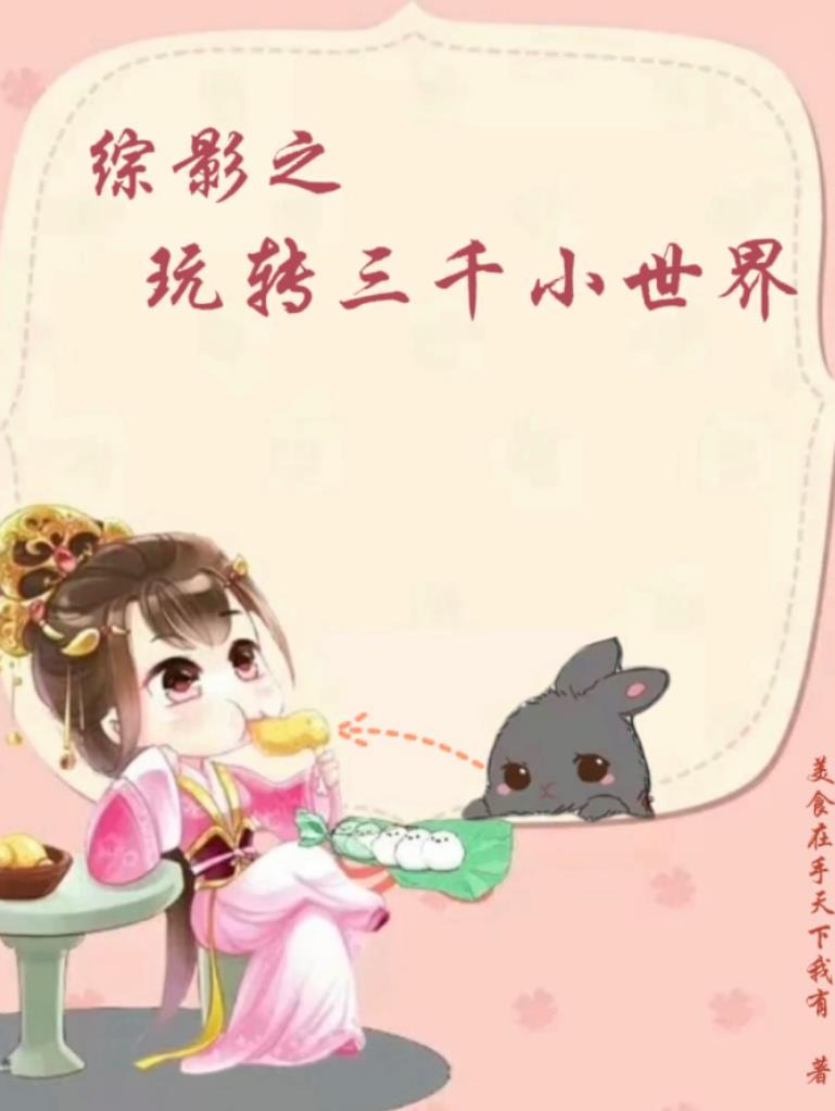 回忆过去的生活无异于再活一次
