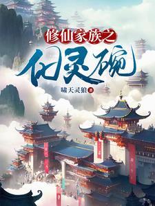 金融巨人之再活一次