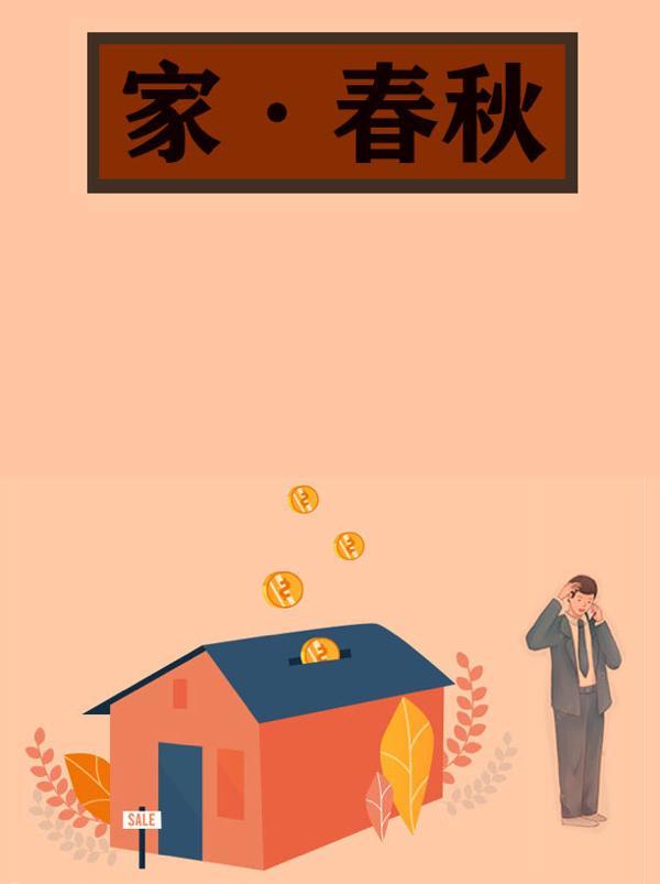 再活一次安陵容