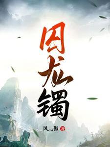 再活一次赞美诗歌