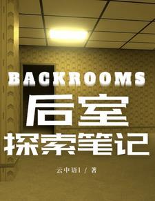 我在哥谭过