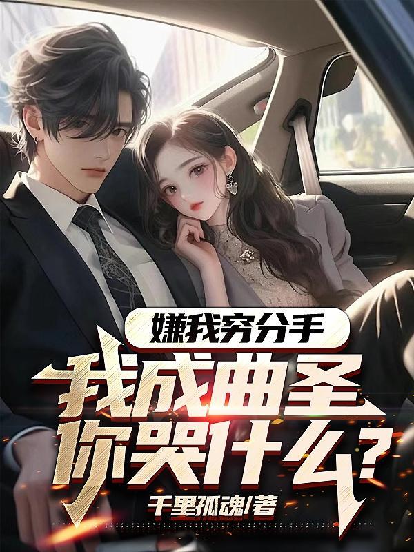 我在哥谭市当房东