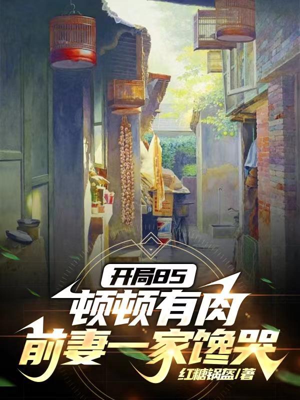 我在哥谭当医生