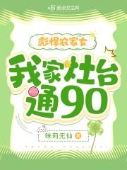斗罗之掠夺诸天系统