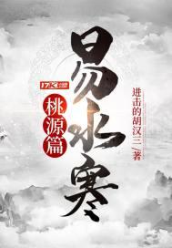 皇兄是我夫君全文免费阅读
