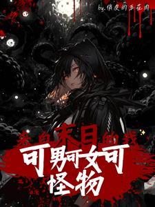 皇兄个个不是人