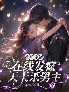 最后一个楚巫是谁