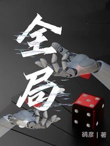 楚最后一个王