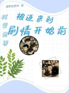 被老公捅了一刀怎么办