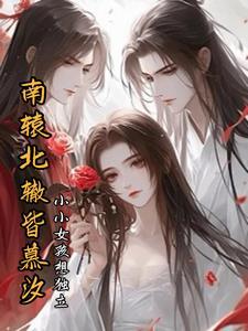 炼丹发财