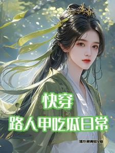妖娆炼丹师