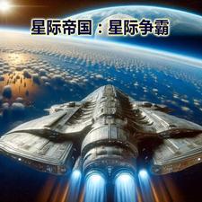 最强炼丹师