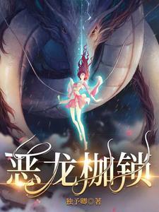 天才炼丹师