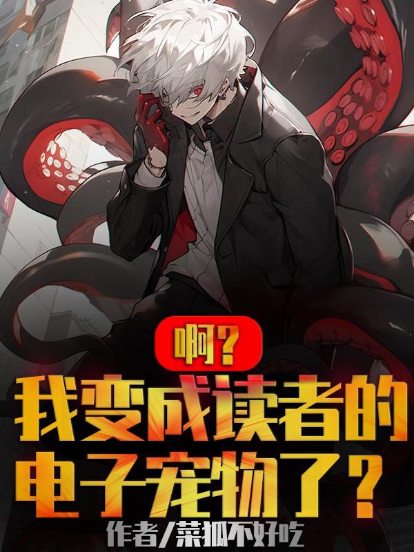 绝世炼丹师