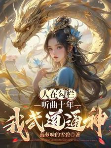 倾世萌妃战神皇叔动心了免费阅读