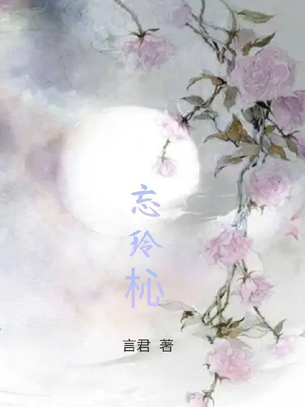 倾世萌妃战神王爷动心了