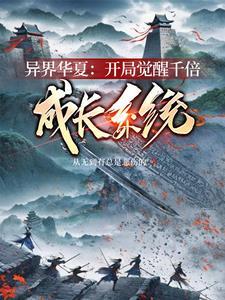 困龙升天百科