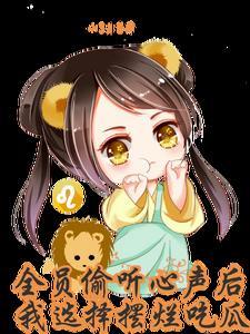 鸿蒙修真诀