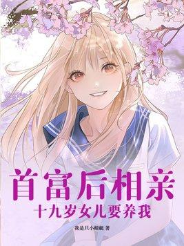 成为高山的人