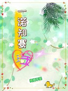魔门屠夫