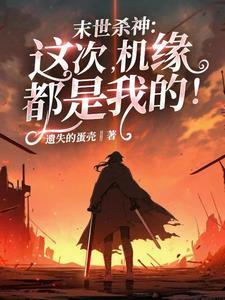 重生成路易十六
