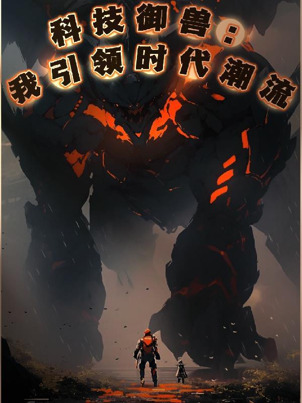 延汉材料