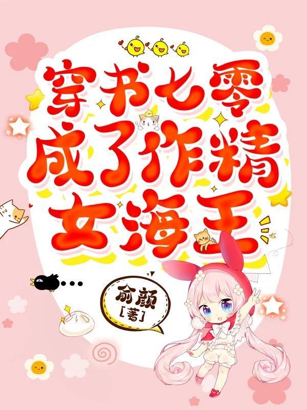 延汉典