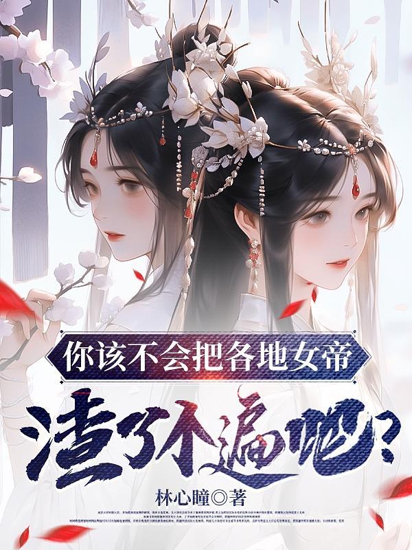 捉鬼道士