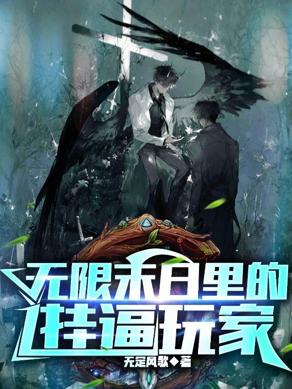 捉鬼道士是谁