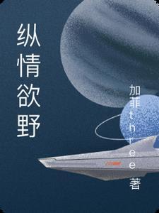 羽落风华仙侠
