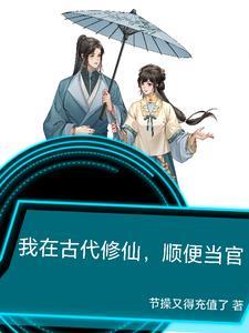 重生到了女尊世界