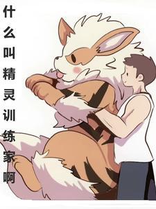 女尊之我开局就嫁人