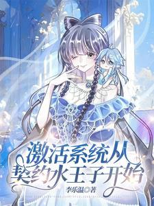 封太太她十项全能免费阅读全文