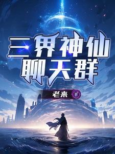 颠峰狂医陈言王红鸾免费阅读