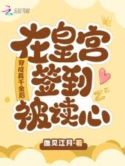 方丈还俗与风水