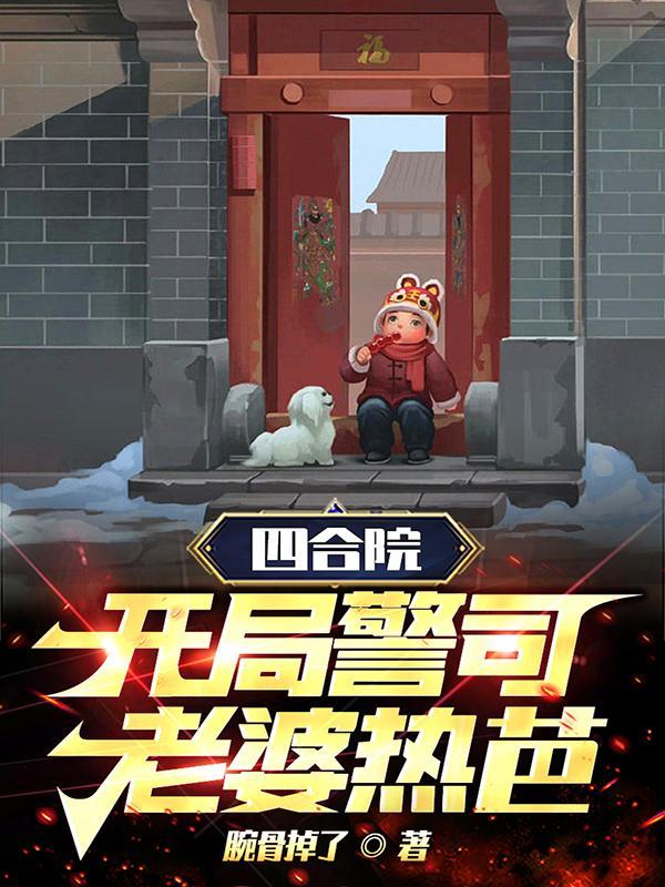 网游 机战