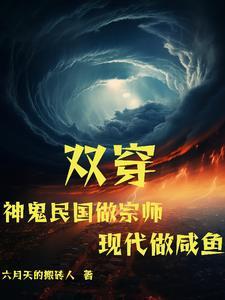 恶魔的传说是真的吗