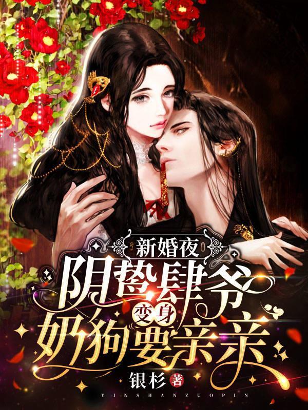 全民逃荒我不慌