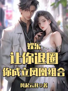 高考前我已封王 为什么停更