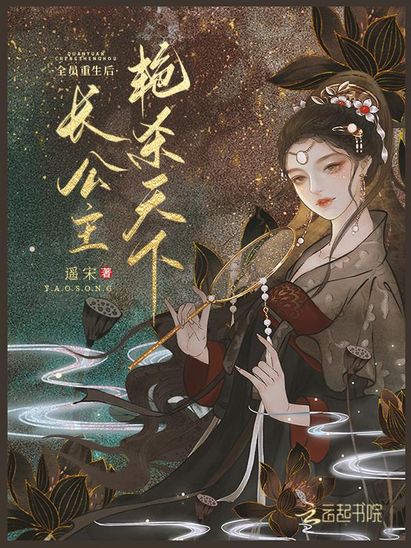 华国腾飞了 我妈让我叫讨债鬼